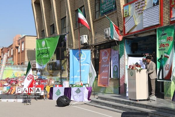 آیین نواختن زنگ مهربانی