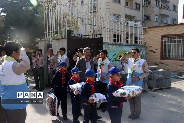 آیین نواختن زنگ مهربانی