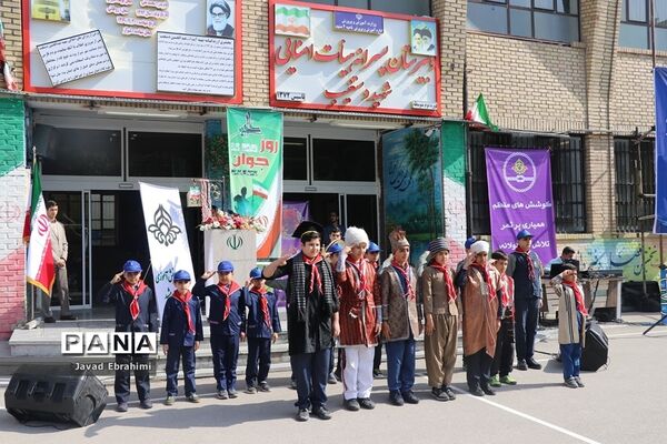 آیین نواختن زنگ مهربانی