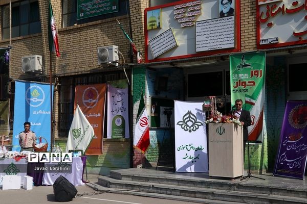 آیین نواختن زنگ مهربانی