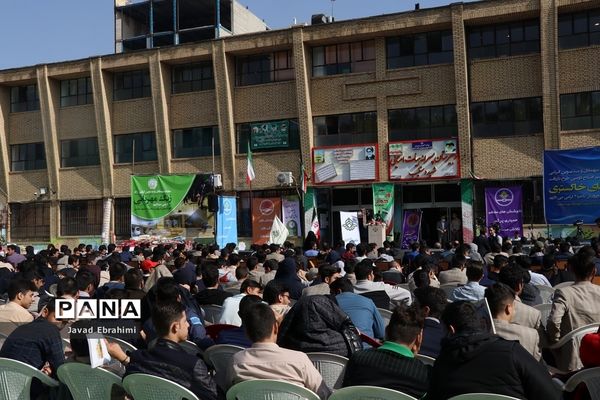 آیین نواختن زنگ مهربانی