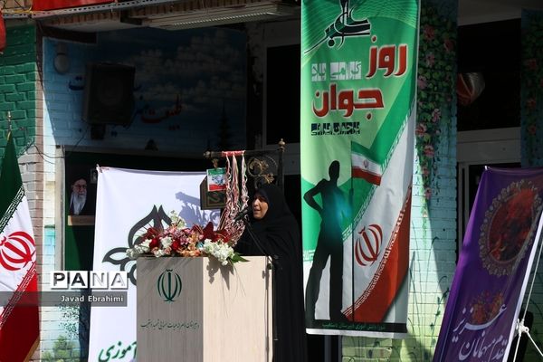 آیین نواختن زنگ مهربانی