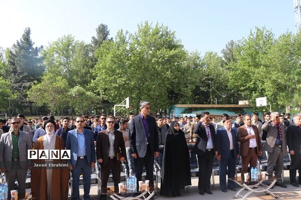 آیین نواختن زنگ مهربانی