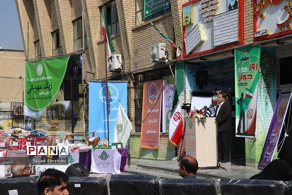 آیین نواختن زنگ مهربانی