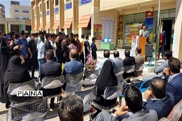 آغاز پویش سیل مهربانی همکلاسی‌ها در سیستان و بلوچستان