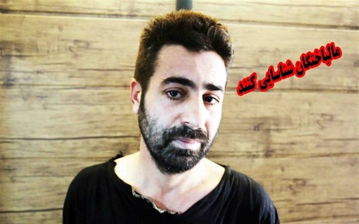 مالباختگان، سارق را شناسایی کنند