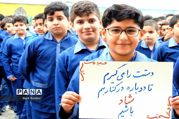 پویش ملی «سیل مهربانی همکلاسی‌ها» در دبستان امام علی (ع) رامسر