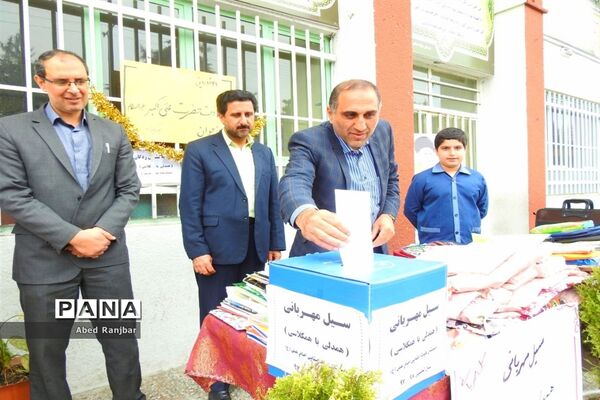 پویش ملی «سیل مهربانی همکلاسی‌ها» در دبستان امام علی (ع) رامسر