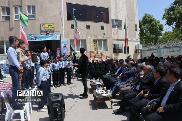 آیین نواختن زنگ مهربانی  در آموزش و پرورش ناحیه یک مشهد