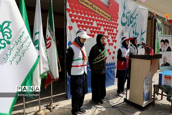 آیین سیل مهربانی همکلاسی‌ها