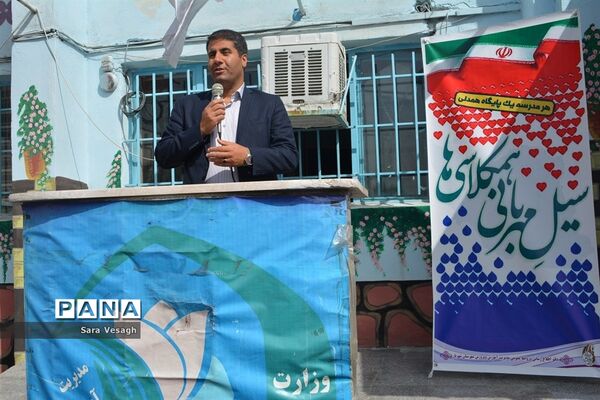 زنگ سیل مهربانی در مدرسه شاهد علی اصغر شهریار