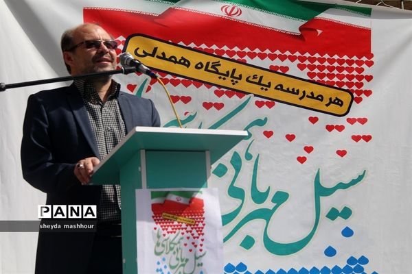 سیل مهربانی همکلاسی‌ها در ناحیه یک ری