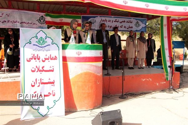 اردوی پایانی تشکیلات پیشتازان دختر ناحیه یک شیراز