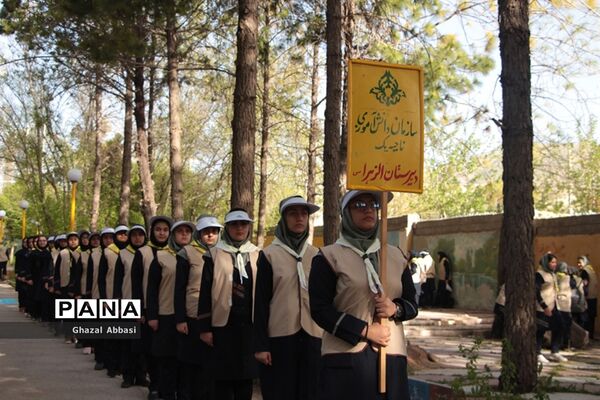 اردوی پایانی تشکیلات پیشتازان دختر ناحیه یک شیراز