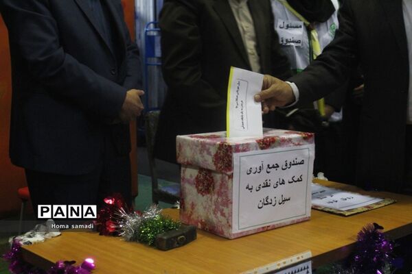 سیل مهربانی همکلاسی ها در تبریز
