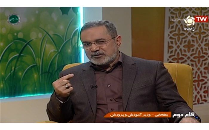 وزیر آموزش و پرورش: سند تحول بنیادین آموزش و پرورش مسیرتحقق اهداف بیانیه گام دوم انقلاب است