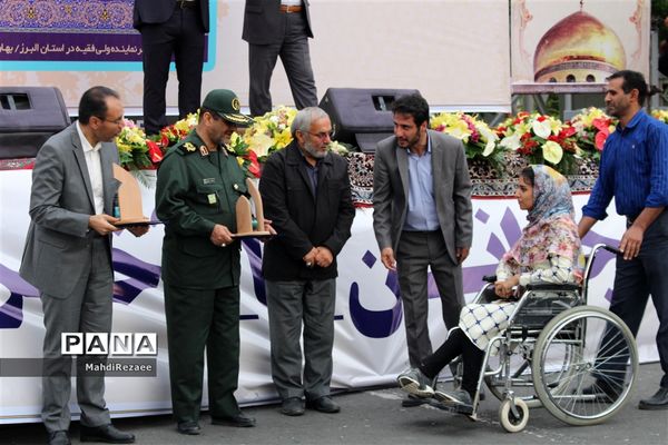 اجتماع بزرگ جوانان استان البرز