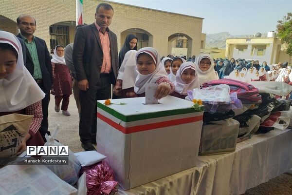 سیل مهربانی دانش آموزان گله‌دار فارس