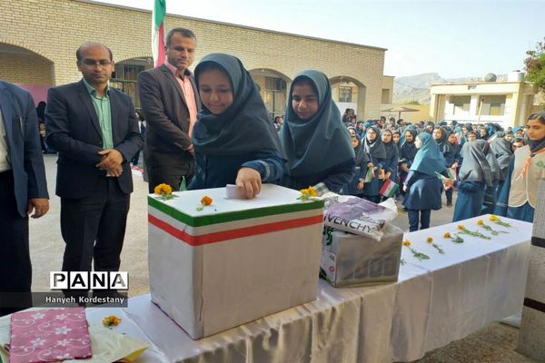 سیل مهربانی دانش آموزان گله‌دار فارس