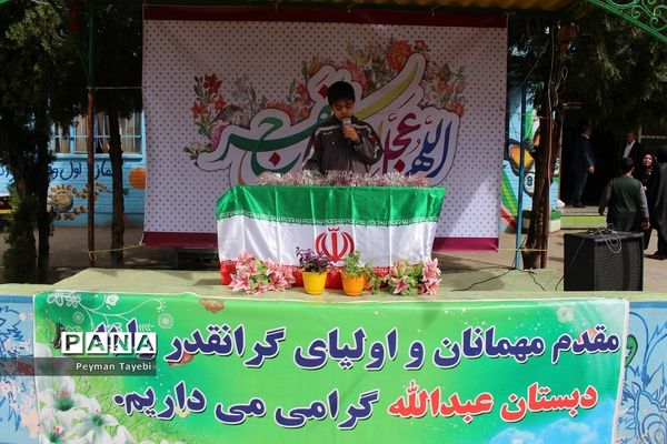 طرح سیل مهربانی همکلاسی‌ها در مدارس استان سمنان