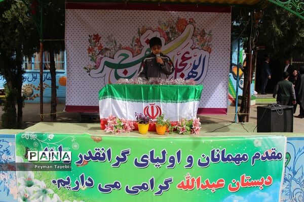 طرح سیل مهربانی همکلاسی‌ها در مدارس استان سمنان