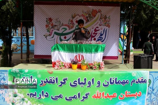 طرح سیل مهربانی همکلاسی‌ها در مدارس استان سمنان
