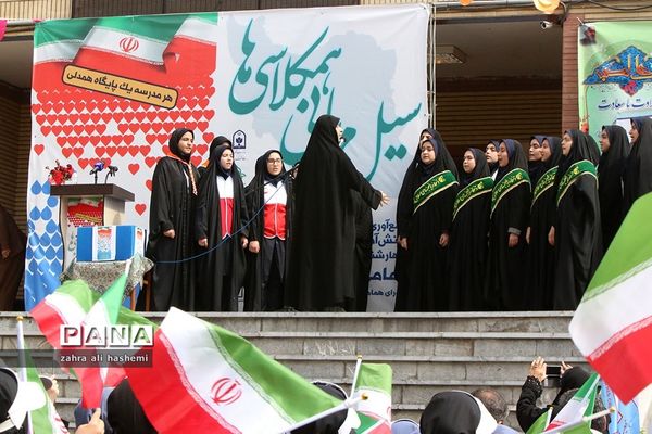 حاشیه هایی از مراسم «سیل مهربانی همکلاسی ها»