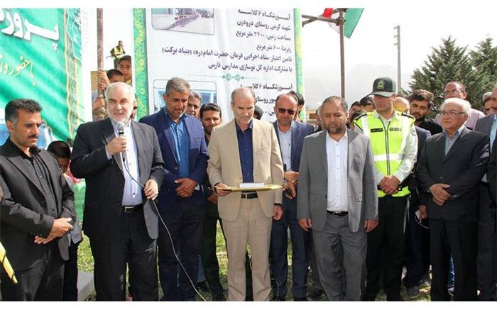 مراسم کلنگ زنی 3 پروژه آموزشی در روستاهای استان فارس برگزار شد