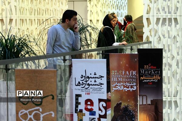 اولین روز سی و هفتمین جشنواره جهانی فیلم فجر