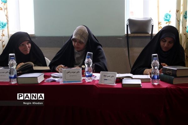 سی‌وهفتمین دوره مسابقات دانش‌آموزی قرآن، عترت و نماز مازندران