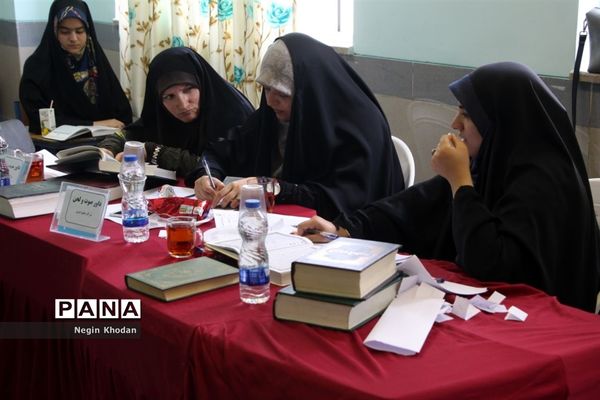 سی‌وهفتمین دوره مسابقات دانش‌آموزی قرآن، عترت و نماز مازندران