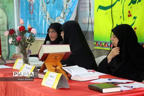 سی‌وهفتمین دوره مسابقات دانش‌آموزی قرآن، عترت و نماز مازندران