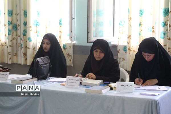 سی‌وهفتمین دوره مسابقات دانش‌آموزی قرآن، عترت و نماز مازندران