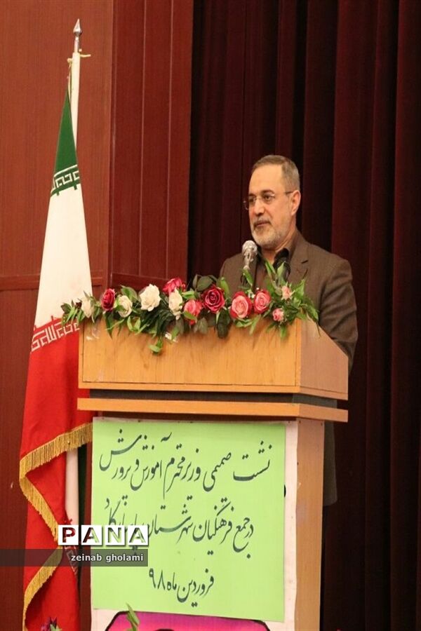 سفر وزیر آموزش و پرورش به شهرستان پاسارگاد