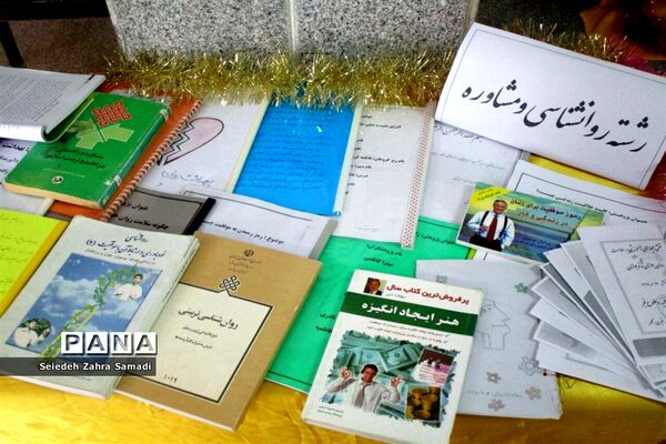 نمایشگاه هفته مشاغل در آموزشگاه طلوع فجر ملارد