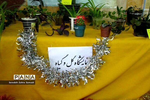 نمایشگاه هفته مشاغل در آموزشگاه طلوع فجر ملارد