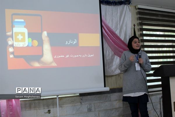 دوره آموزشی فرصت‌های کسب و کارحوزه فناوری و اطلاعات در اسلامشهر