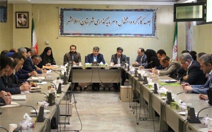 فرمانداراسلامشهرخبرداد: کسب رتبه دوم استان تهران توسط اسلامشهر در زمینه ایجاد اشتغال