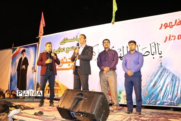 جشن میلاد صاحب الزمان در گله‌دار