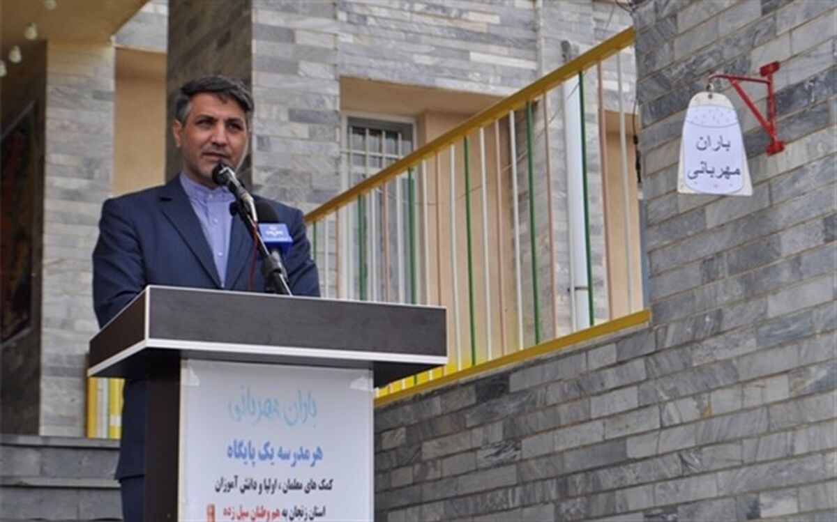 مراسم «سیل مهربانی همکلاسی‌ها» در دبستان فرشته ناحیه2 زنجان برگزارشد