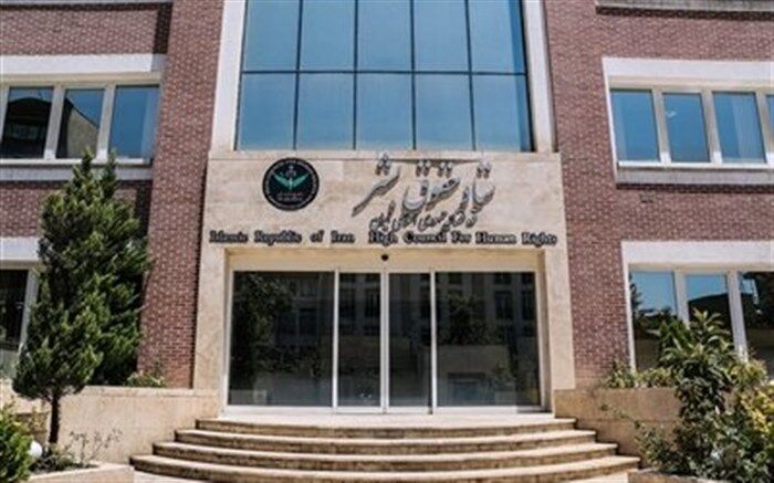 بیانیه ستاد حقوق بشر جمهوری اسلامی ایران درباره شهادت فاطمه سلیمان معلم مظلوم فلسطینی