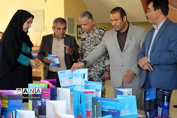 نمایشگاه هفته مشاغل در بوشهر