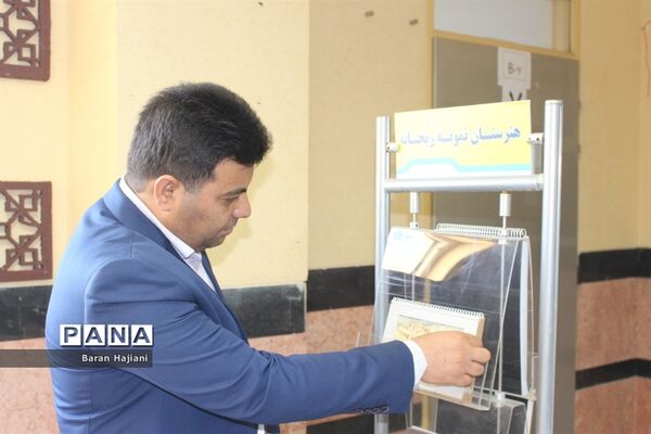نمایشگاه هفته مشاغل در بوشهر