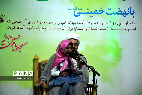 اجتماع بزرگ منتظران ظهور در بیرجند