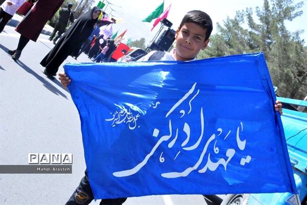 اجتماع بزرگ منتظران ظهور در بیرجند