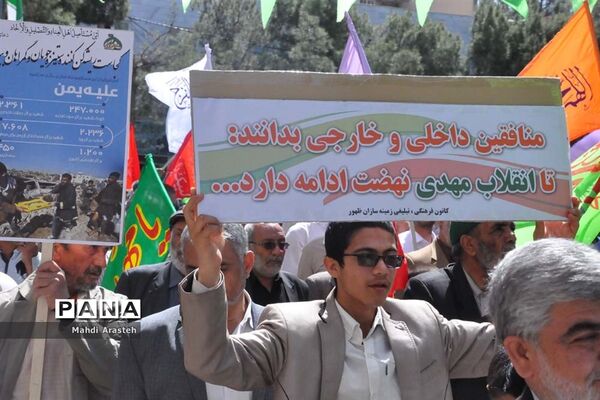 اجتماع بزرگ منتظران ظهور در بیرجند