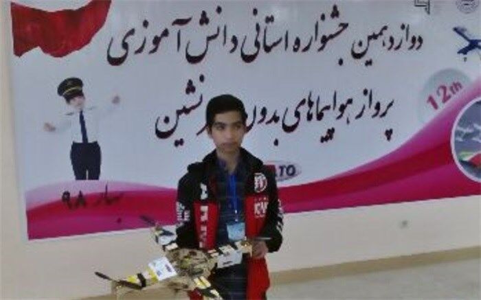 افتخاری دیگر برای شهرستان سمیرم