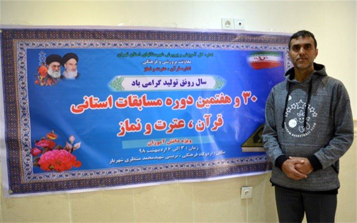 شادابی و نشاط معنوی در بزرگ ترین رویداد قرآنی شهرستان های تهران