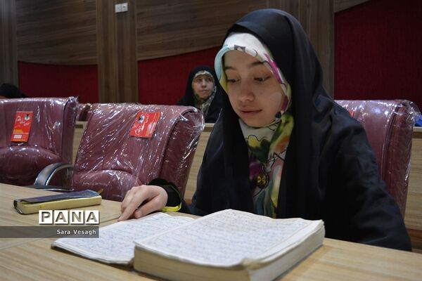 آخرین روز از مسابقات استانی قرآن، عترت و نماز دختران