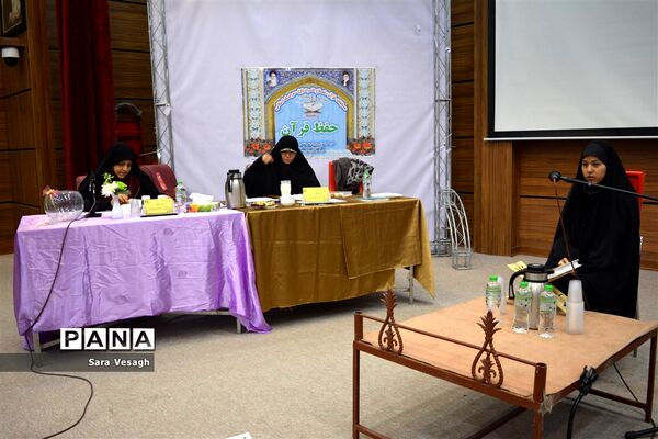 آخرین روز از مسابقات استانی قرآن، عترت و نماز دختران